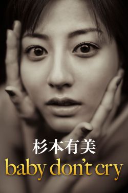 姜大卫九阴真经